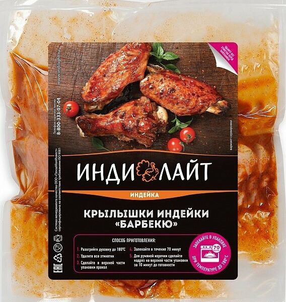 Индилайт Крылышки индейки Барбекю охл ПензаМолИнт