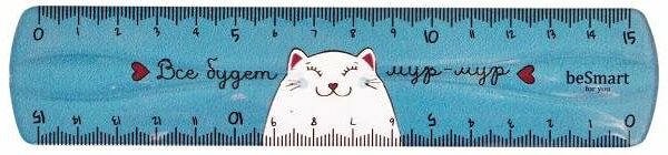 Линейка Be Smart гибкая, 15 см