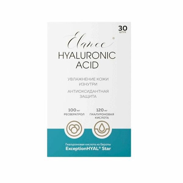 Elance гиалуроновая кислота капсулы 30 шт.