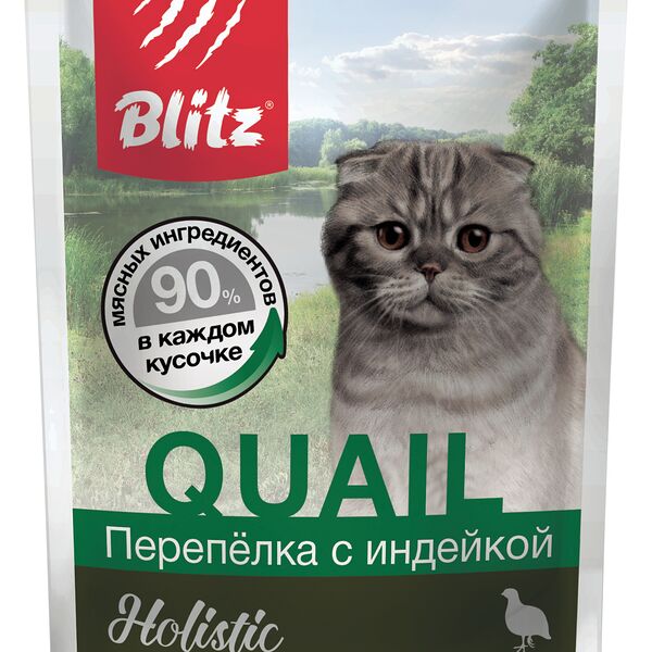 Blitz Holistic пауч для кошек (кусочки в соусе) Перепелка и индейка, 85 г.