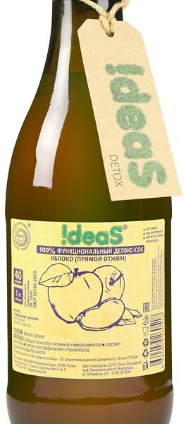 Сок !Deas Яблочный прямой отжим 1л