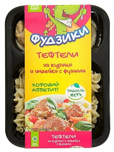 Тефтели НатурБуфет из курицы и индейки с фузилли