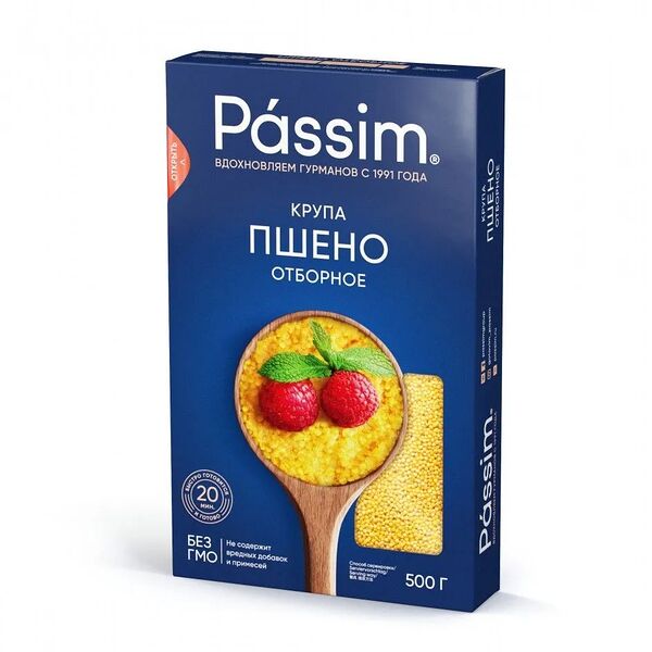 Пшено отборное Passim