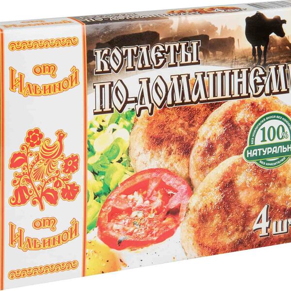 Котлеты от Ильиной по-домашнему