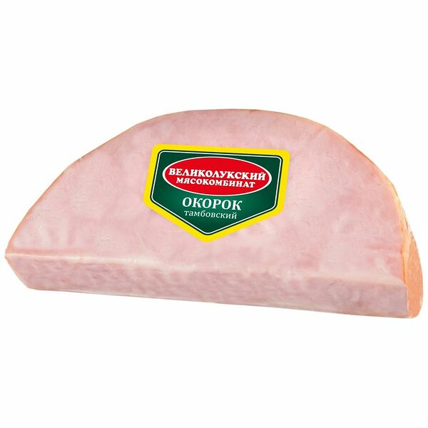 Окорок варено-копченый Великолукский Мясокомбинат из свинины, тамбовский