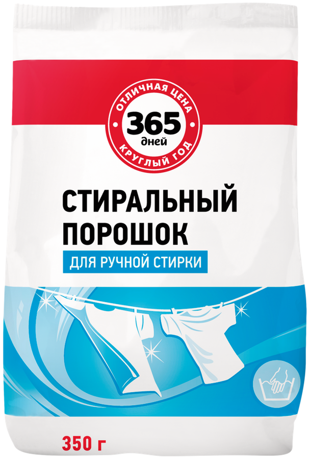 

Стиральный порошок 365 ДНЕЙ, ручная стирка, 350 г