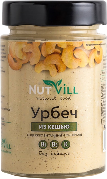 

Урбеч NutVill Кешью 180 г