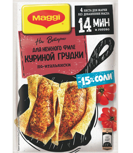 Смесь приправ Maggi На второе для нежного филе куриной грудки по-итальянски