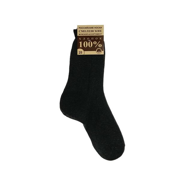 Мужские однотонные носки Смоленск Темно-серый р.25