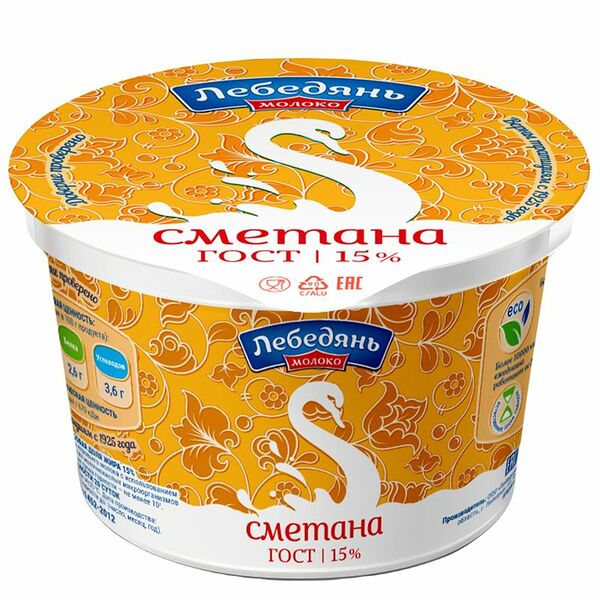 Сметана Лебедянь Молоко пастеризованная 15%, 170г