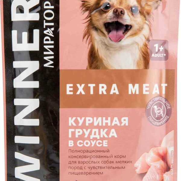 Корм для взрослых собак мелких пород Winner Extra Meat Куриная грудка в соусе
