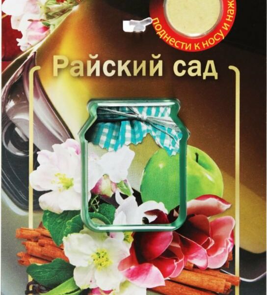 Ароматизатор для автомобиля подвесной Jam Perfume Райский сад