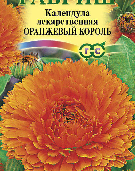 Семена календула - оранжевый король ТМ Гавриш