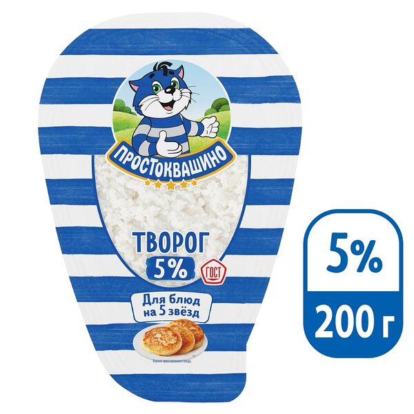 Творог Простоквашино 5%