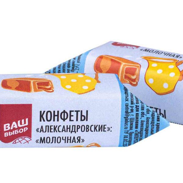 Конфеты Ваш выбор Александровские: молочная