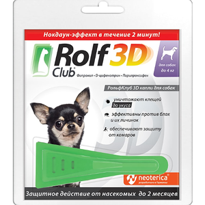 Капли от клещей и блох Rolf Club 3D для собак до 4 кг