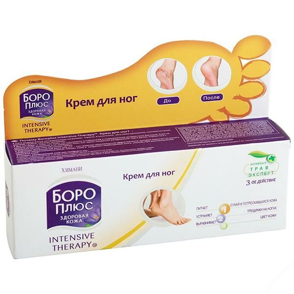 Крем для ног Бора Плюс Интенсивная терапия