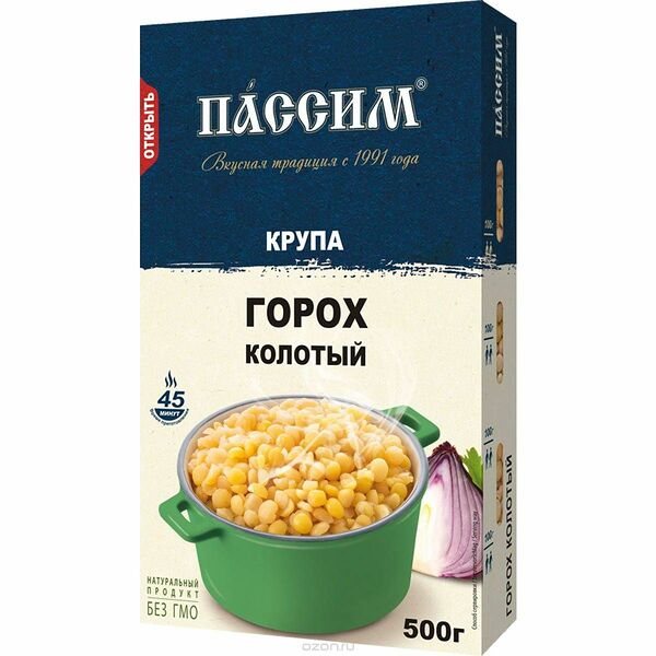 Горох колотый ТМ Passim (Пассим)