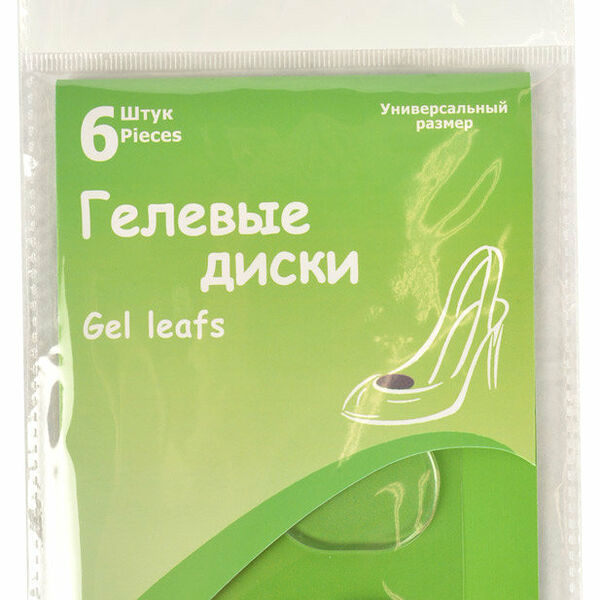 Гелевые диски универсальный размер, 6 шт