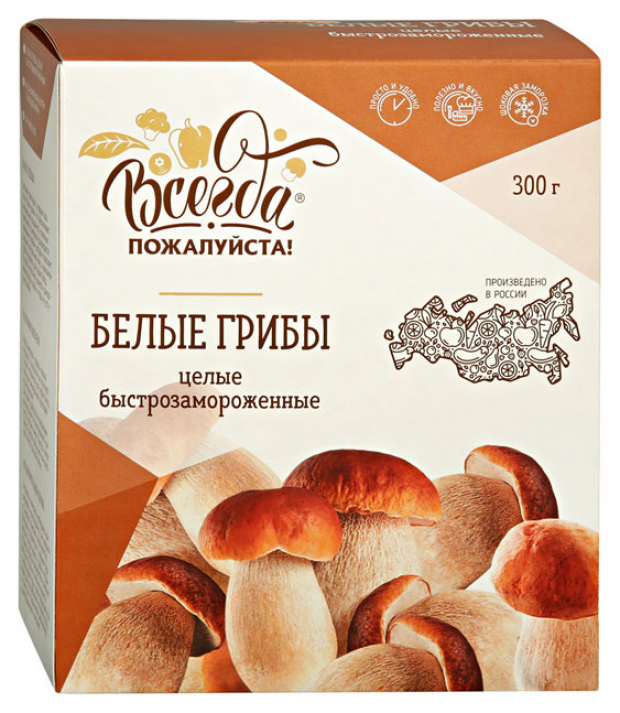 

Грибы белые Всегда пожалуйста! быстрозамороженные целые 300 г