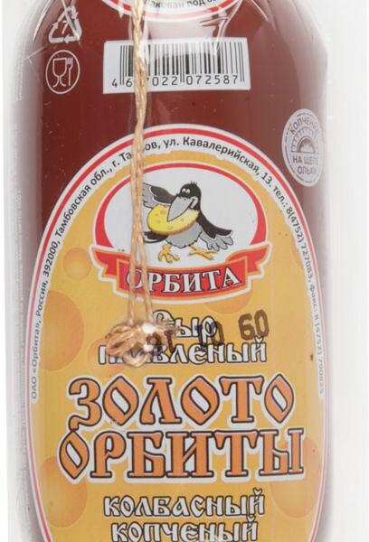 Сыр плавленый копчёный колбасный Орбита Золото Орбиты 40%