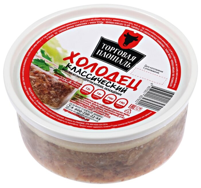 

Холодец Торговая площадь Классический 500 г