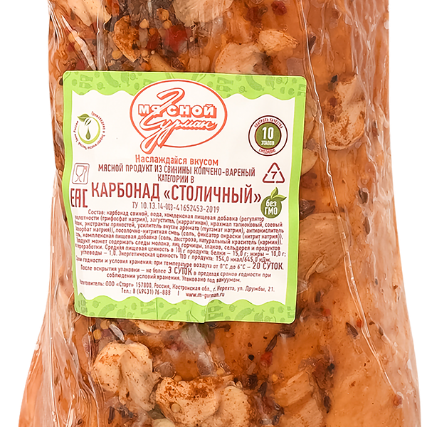 Окорок МЯСНОЙ ГУРМАН к/в кат.Б в/у вес до 800г