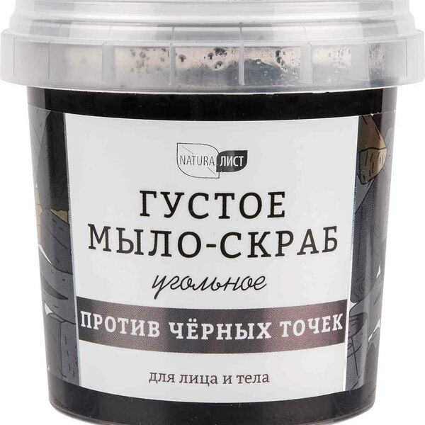 Густое мыло-скраб для лица и тела против черных точек Natura Лист Угольное 155 мл