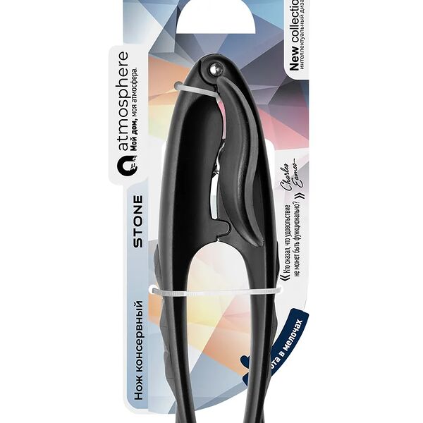 Нож консервный Atmosphere Crystal цинковый