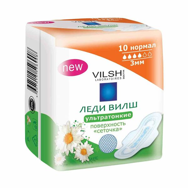Прокладки Леди вилш драй ультратонкие 