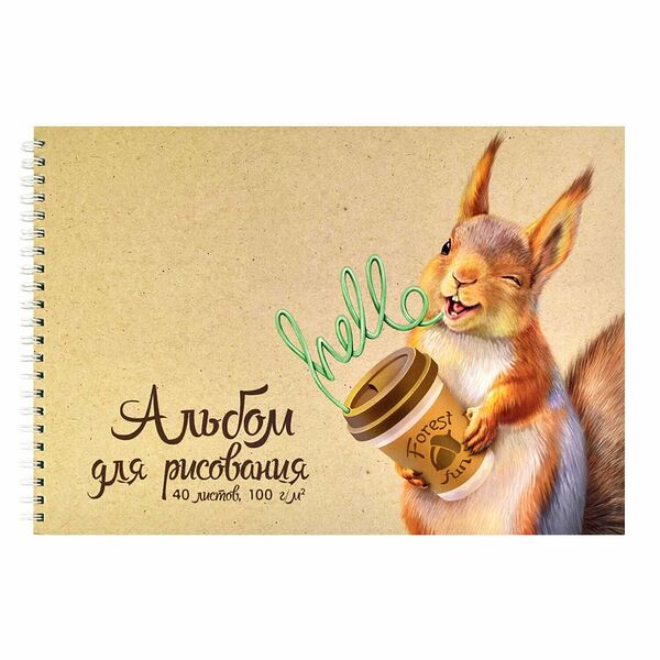 Альбом для рисования 40л БЕЛЬЧОНОК А4 гребень 60384