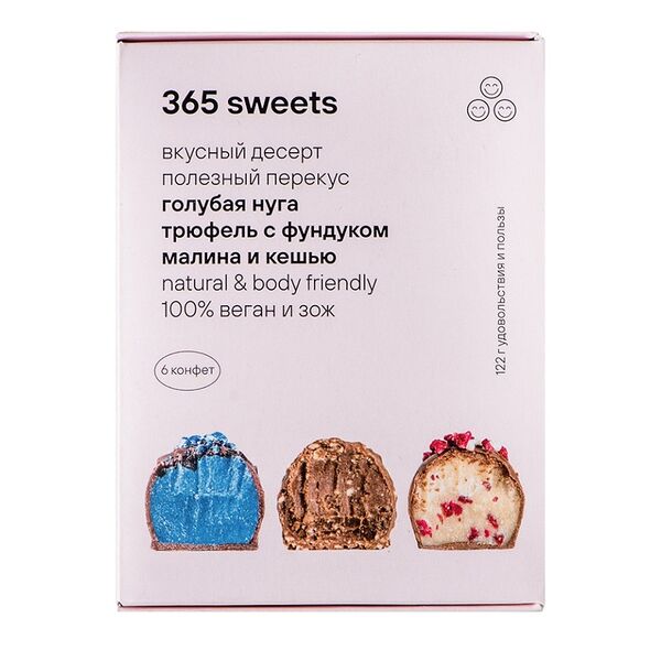 Набор конфет 