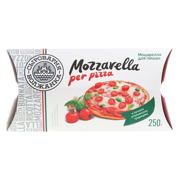 Сыр для пиццы мягкий Моцарелла Сыроварня Волжанка 45% 250 г