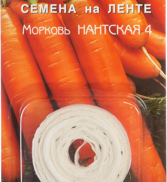 Семена Морковь Нантская 4, на ленте, 1800шт