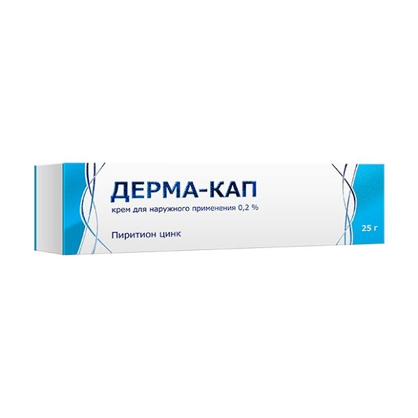 Дерма-Кап крем 0.2% 25 г