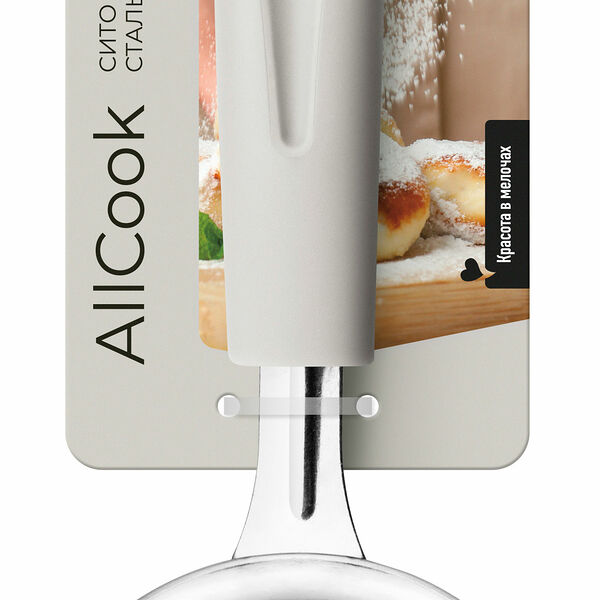 Сито Флорин AllCook 9см