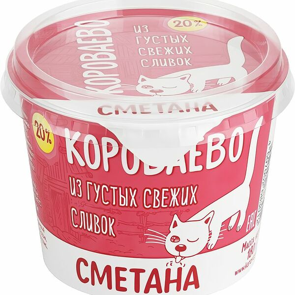 Сметана Короваево 20% 180г