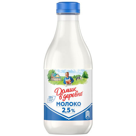 Молоко пастеризованное Домик в деревне 2,5%