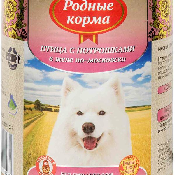 Корм для собак Птица с потрошками Родные корма в желе по-московски