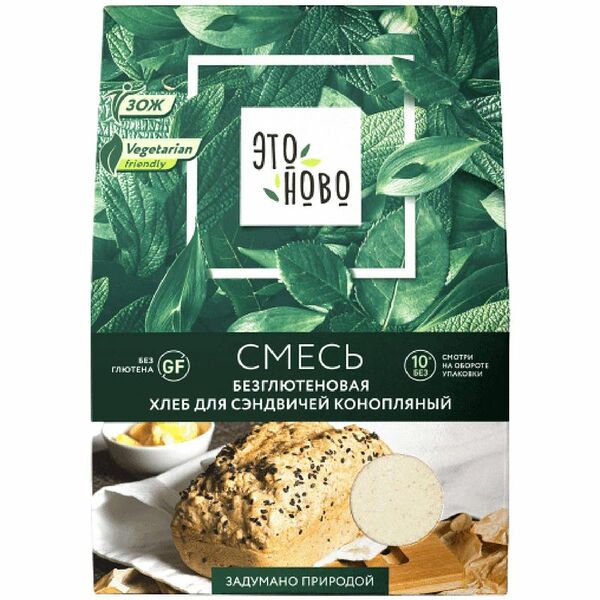 Смесь для выпечки Этоново Хлеб с конопляной мукой для сэндвичей безглютеновая, 224г