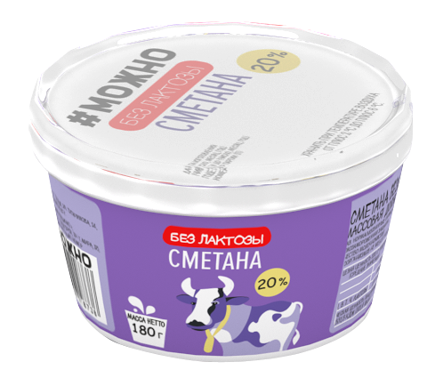 Сметана безлактозная 20% п/стак 180г Солигорск