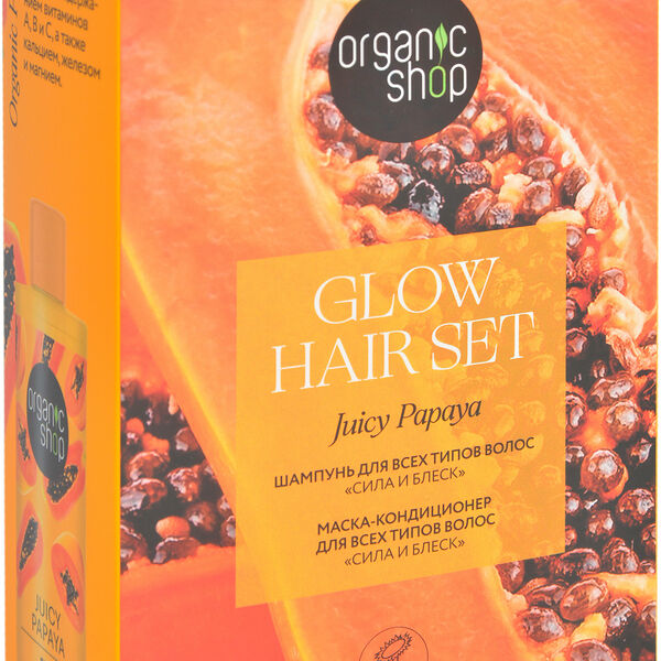 Набор подарочный Organic Shop Juicy Papaya Шампунь + Маска для волос