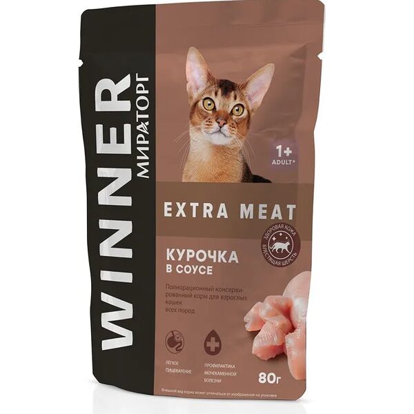 Корм для кошек Winner Extra meat с курочкой в соусе, 80 г