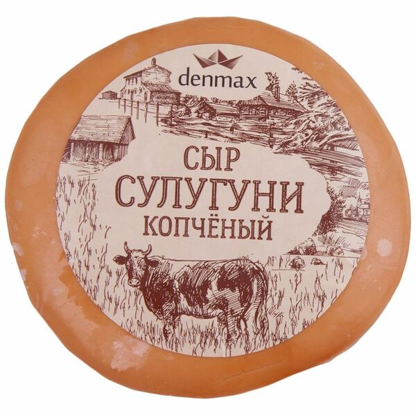 Сыр копченый Denmax Сулугуни 30%, без змж, 270 г