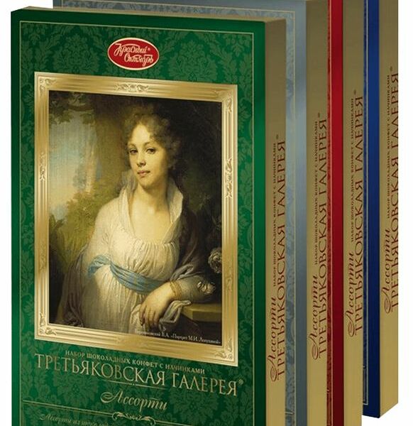 Набор конфет Красный Октябрь Третьяковская галерея 1 шт. 240 г, дизайн упаковки в ассортименте
