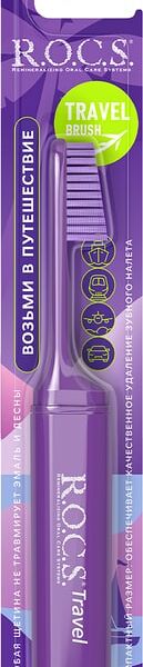 Зубная щетка R.O.C.S. Travel Складная средняя