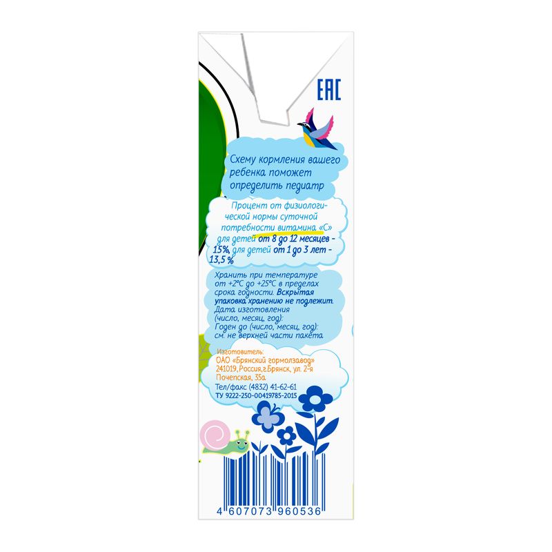 

Молоко детское Ам-Ам Мамина забота с 8 месяцев 3.2%, 200мл