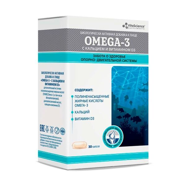 Vitascience Omega-3 с кальцием и витамином D3 капсулы 30 шт