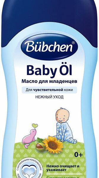 Масло для младенцев Bubchen для чувствительной кожи 