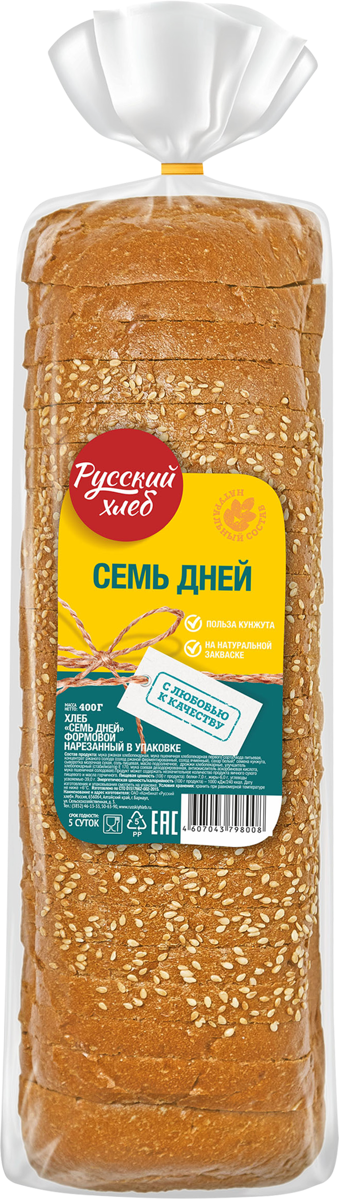

Хлеб Русский хлеб Семь дней в нарезке 400 г